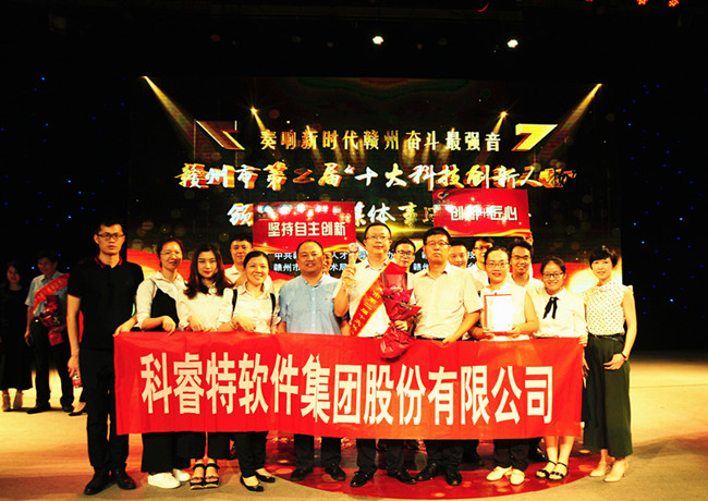 4.公司集體照_副本.jpg