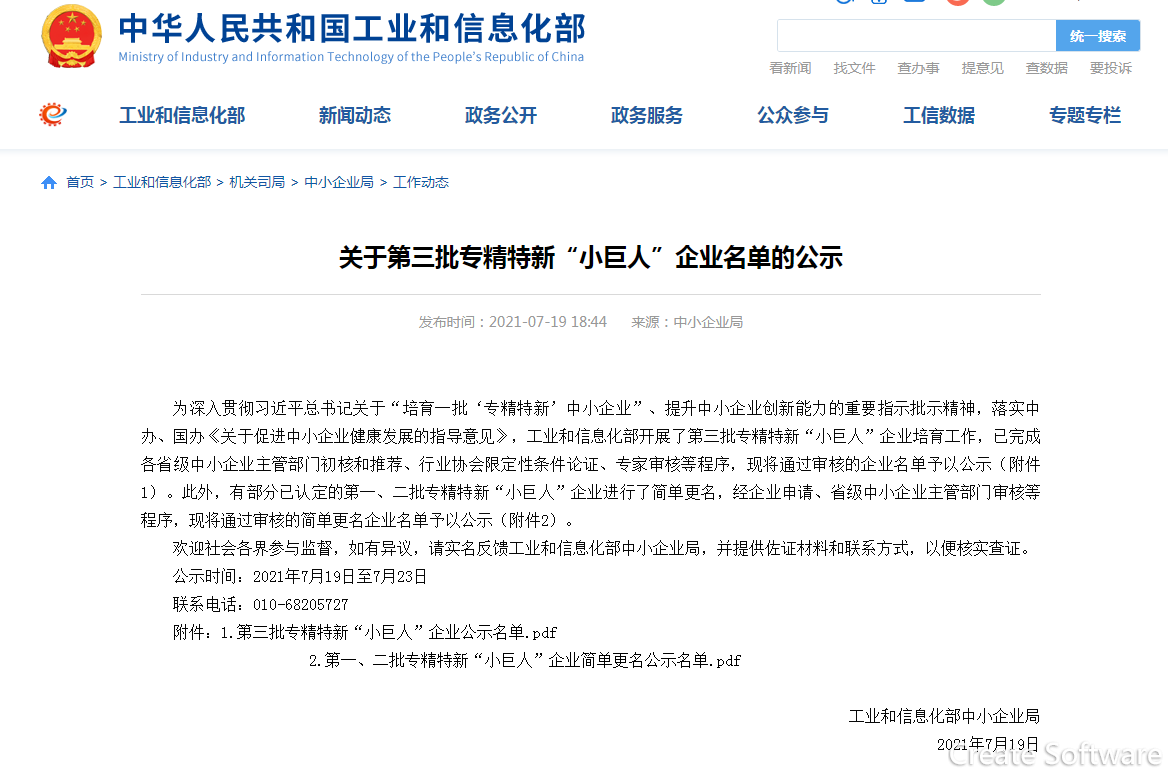 網站截圖.png